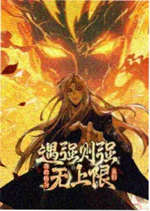 动漫分类扩充资讯配图
